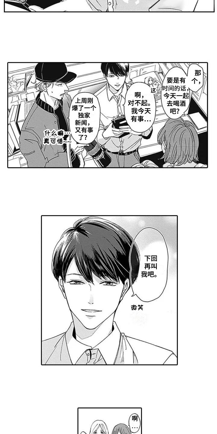 第1话1