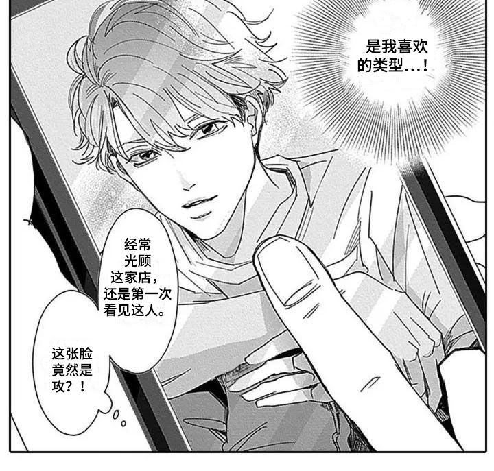 第1话9
