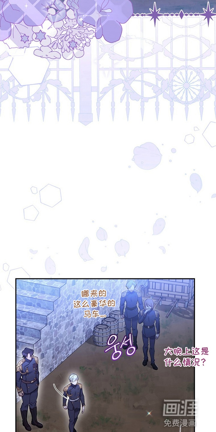 第7话28