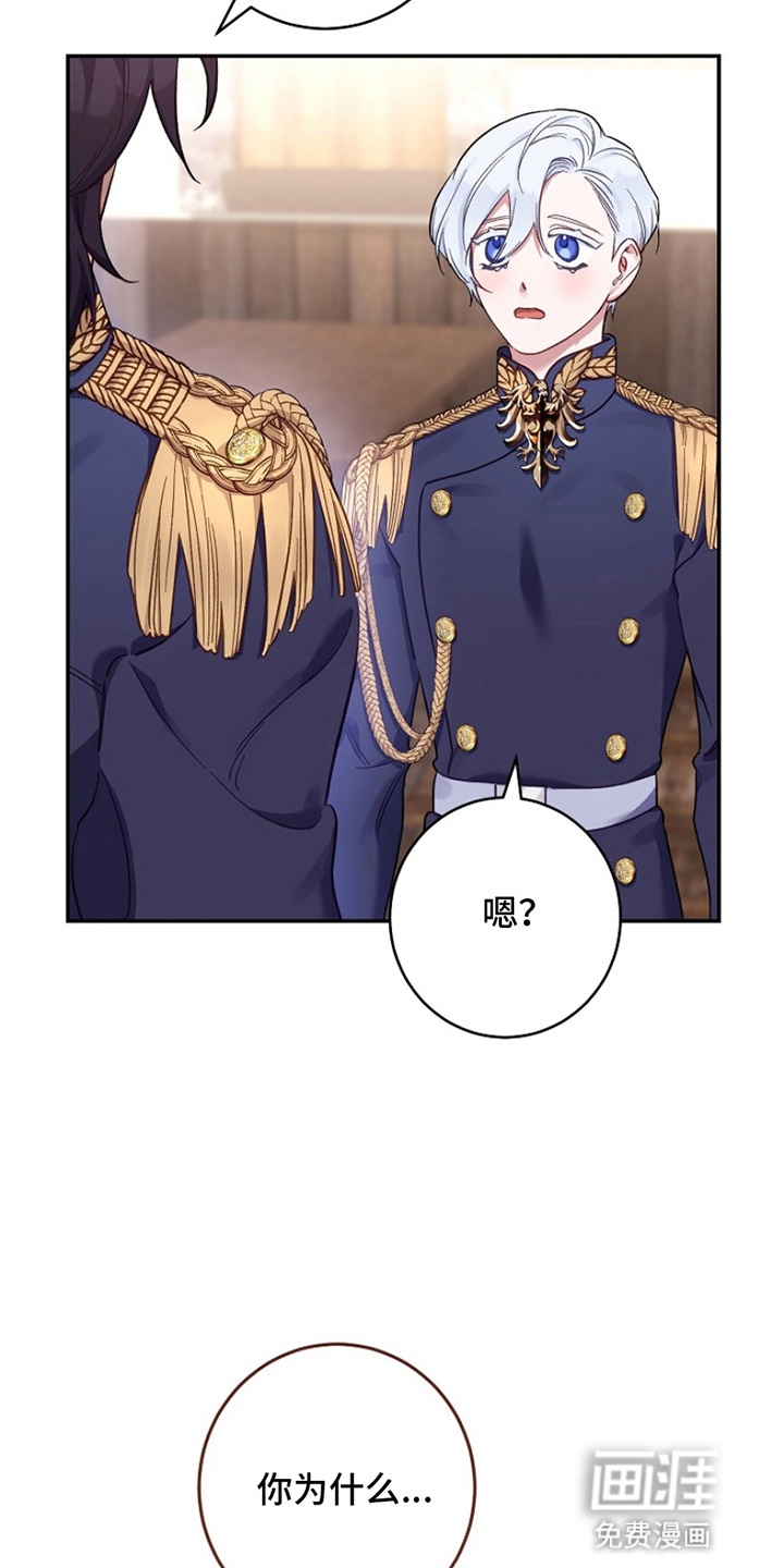 第7话3