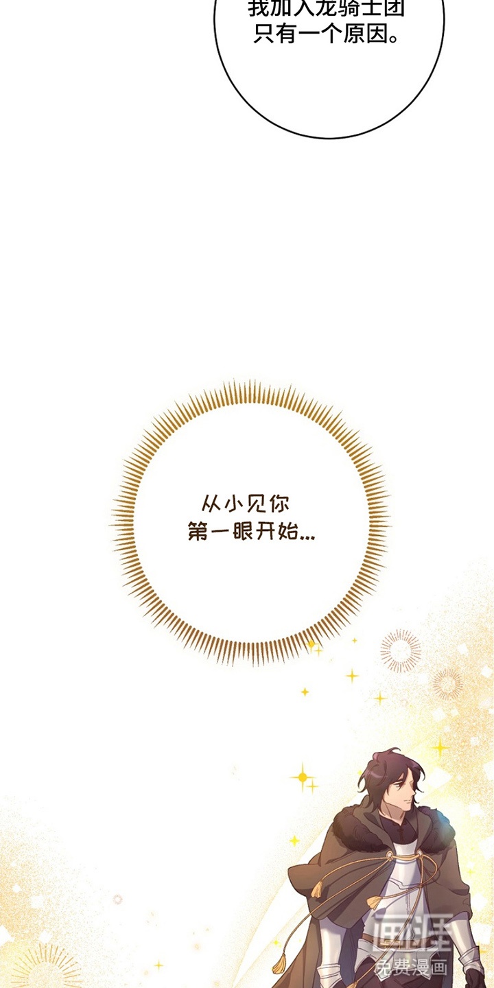 第7话14