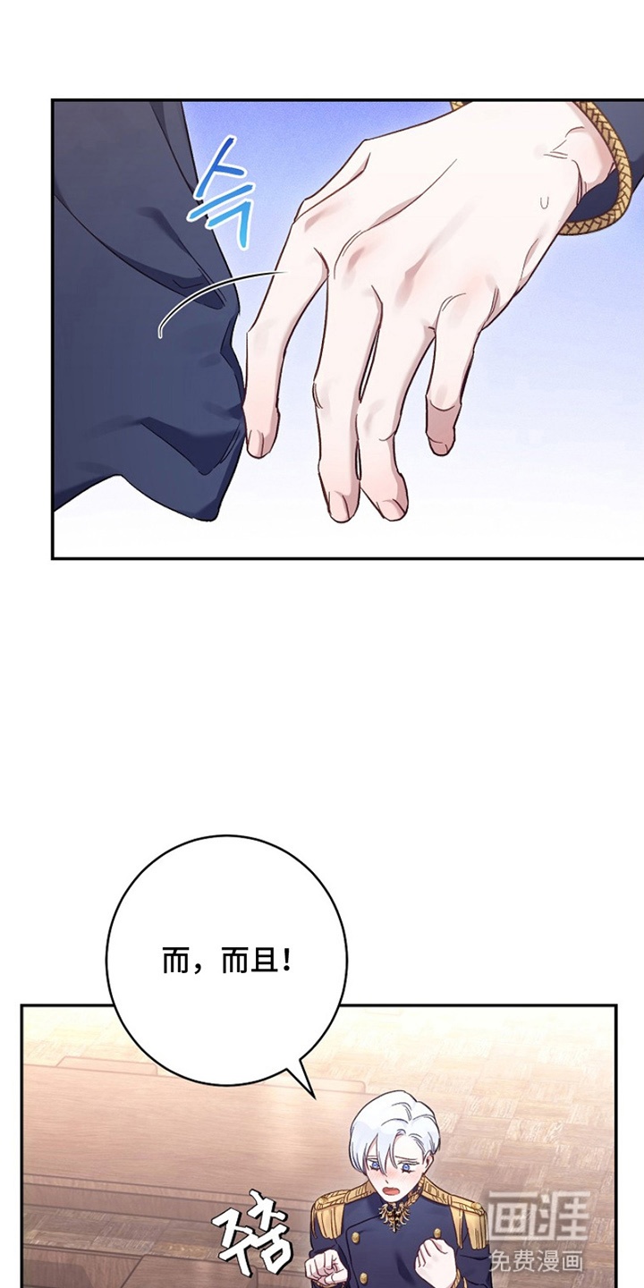 第7话19