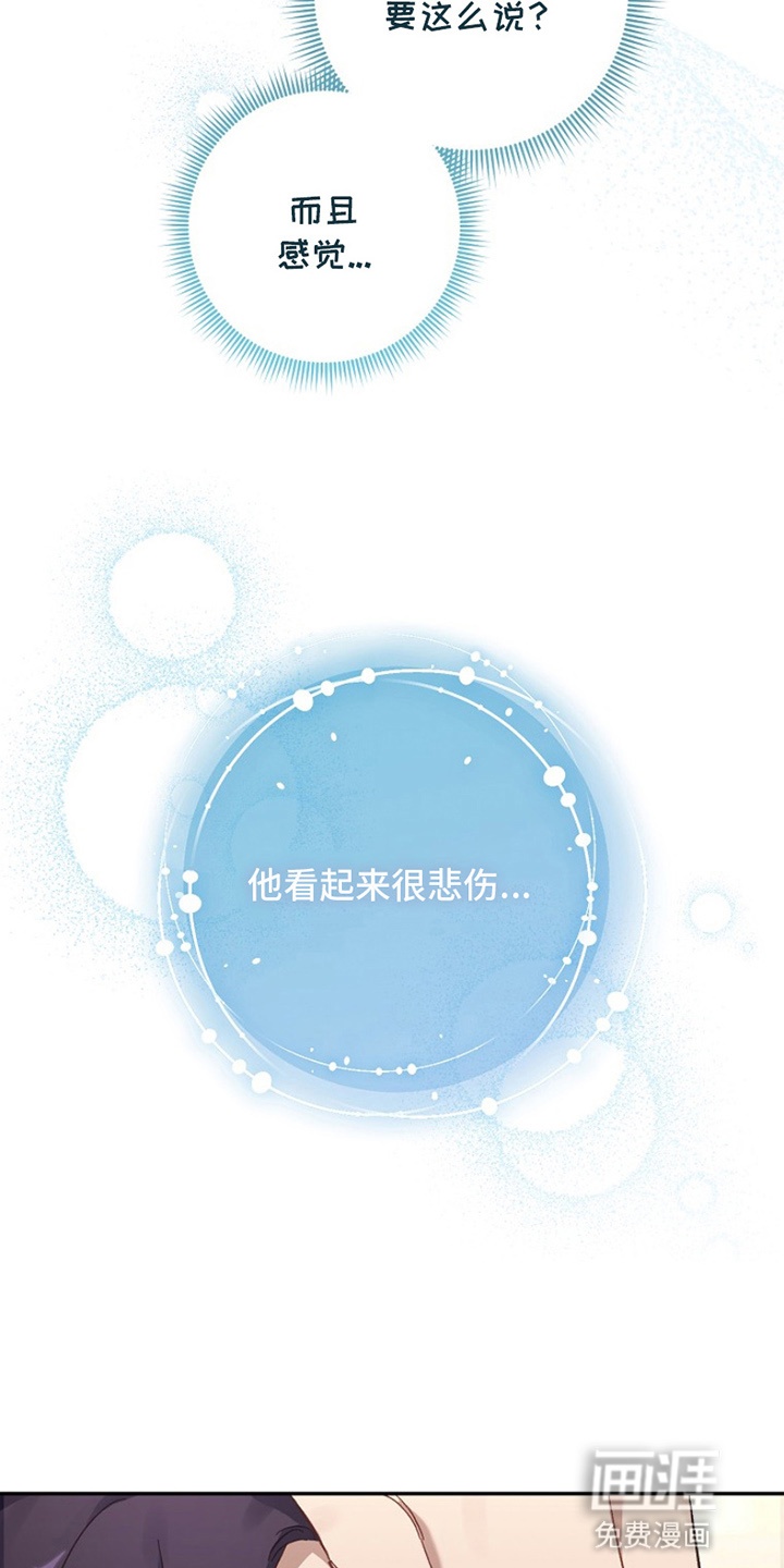 第7话8