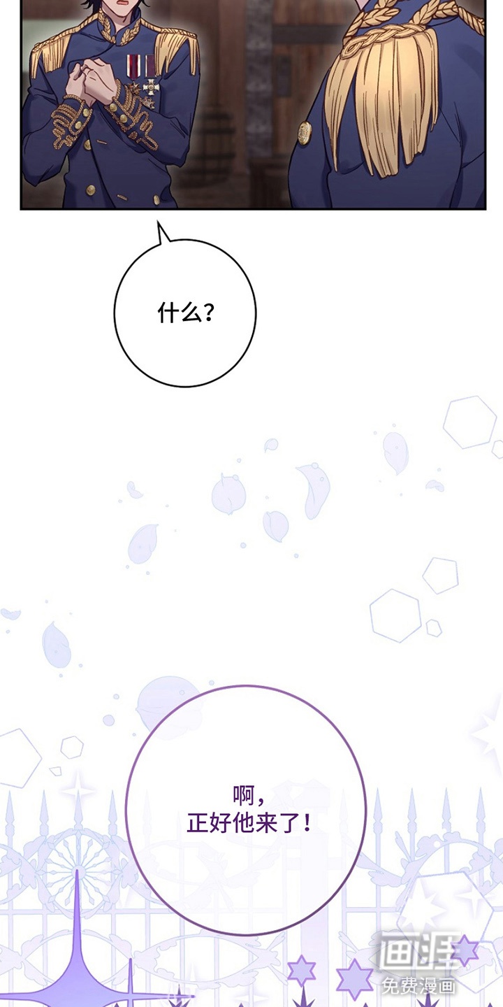 第7话26