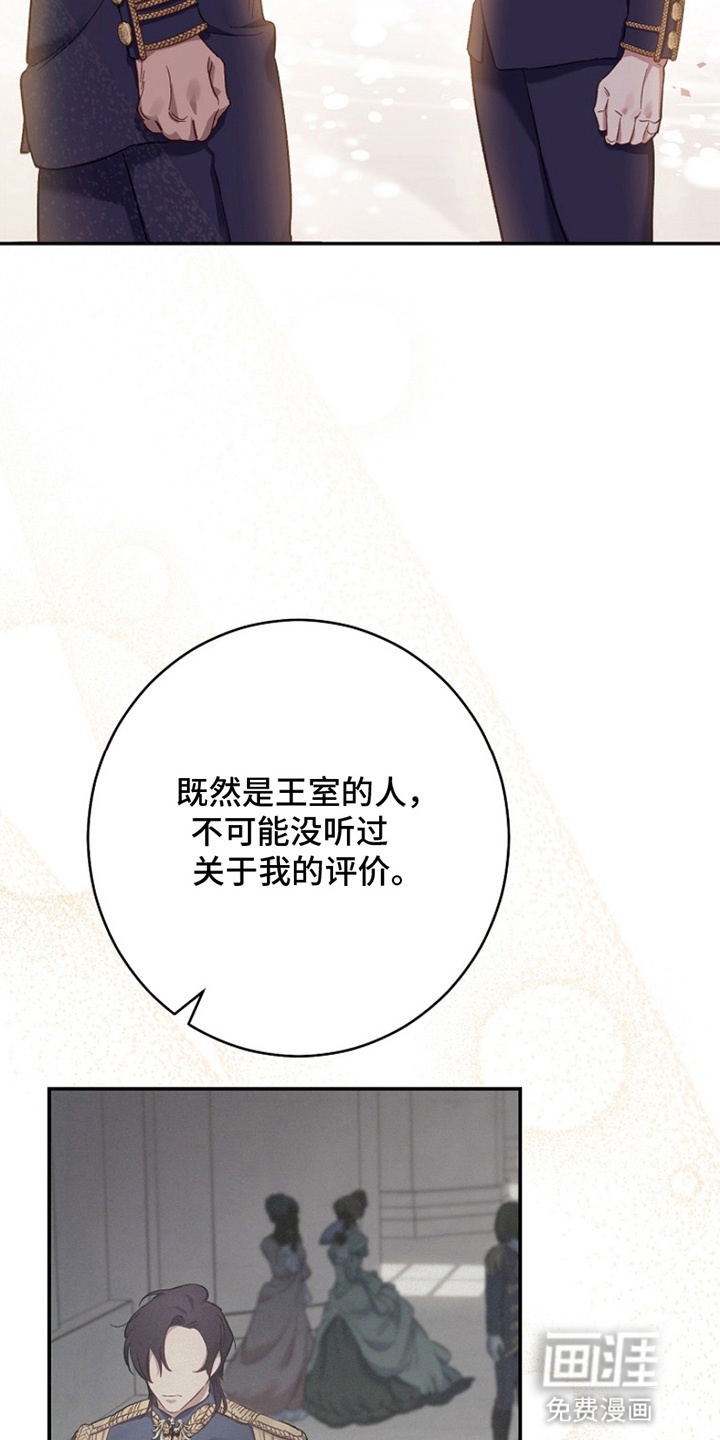 第7话5