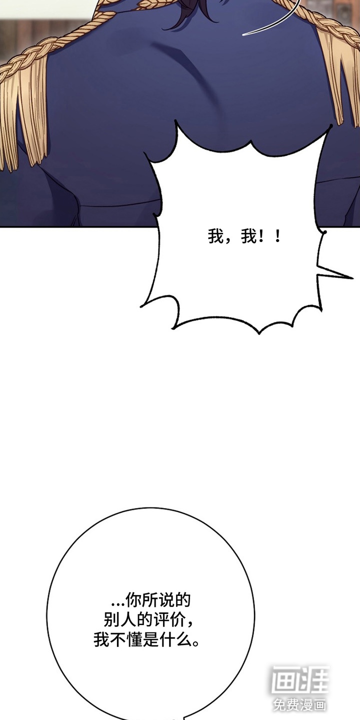 第7话12