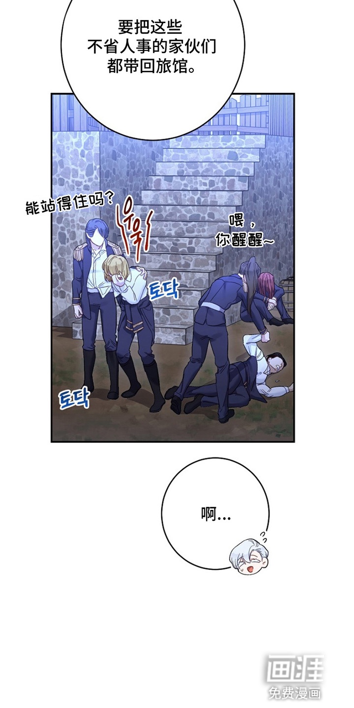 第7话1