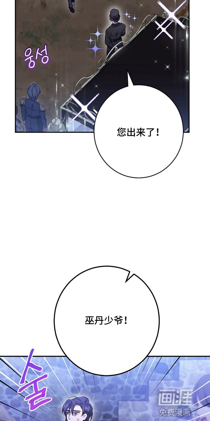 第7话29