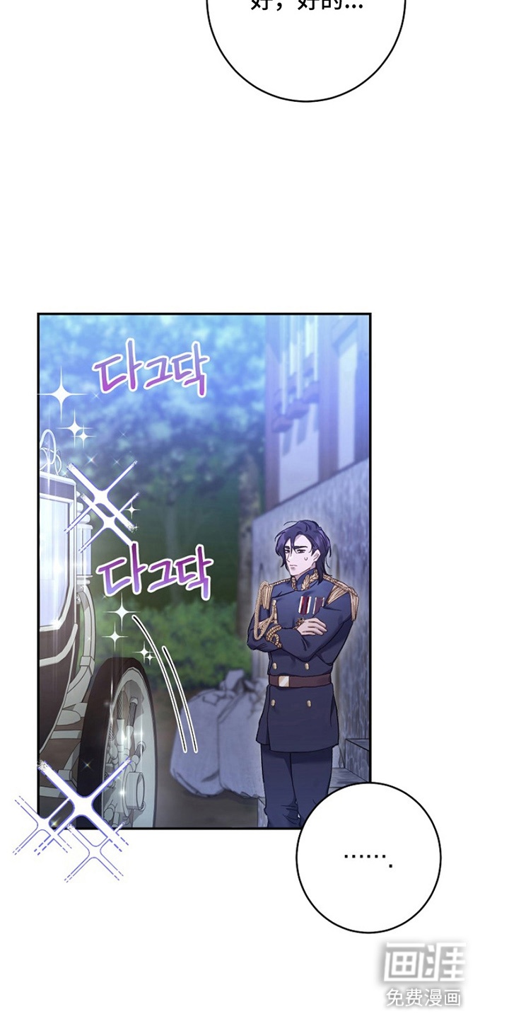 第8话3