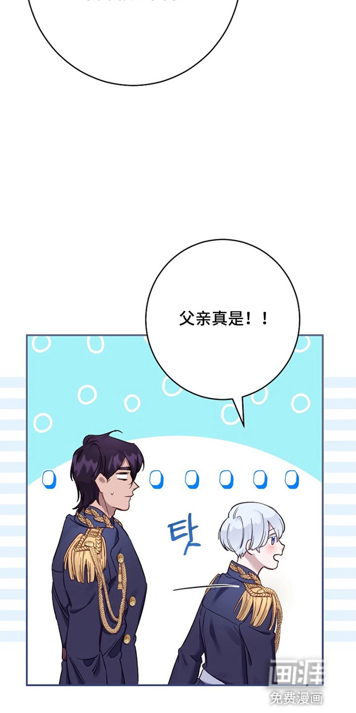 第8话1