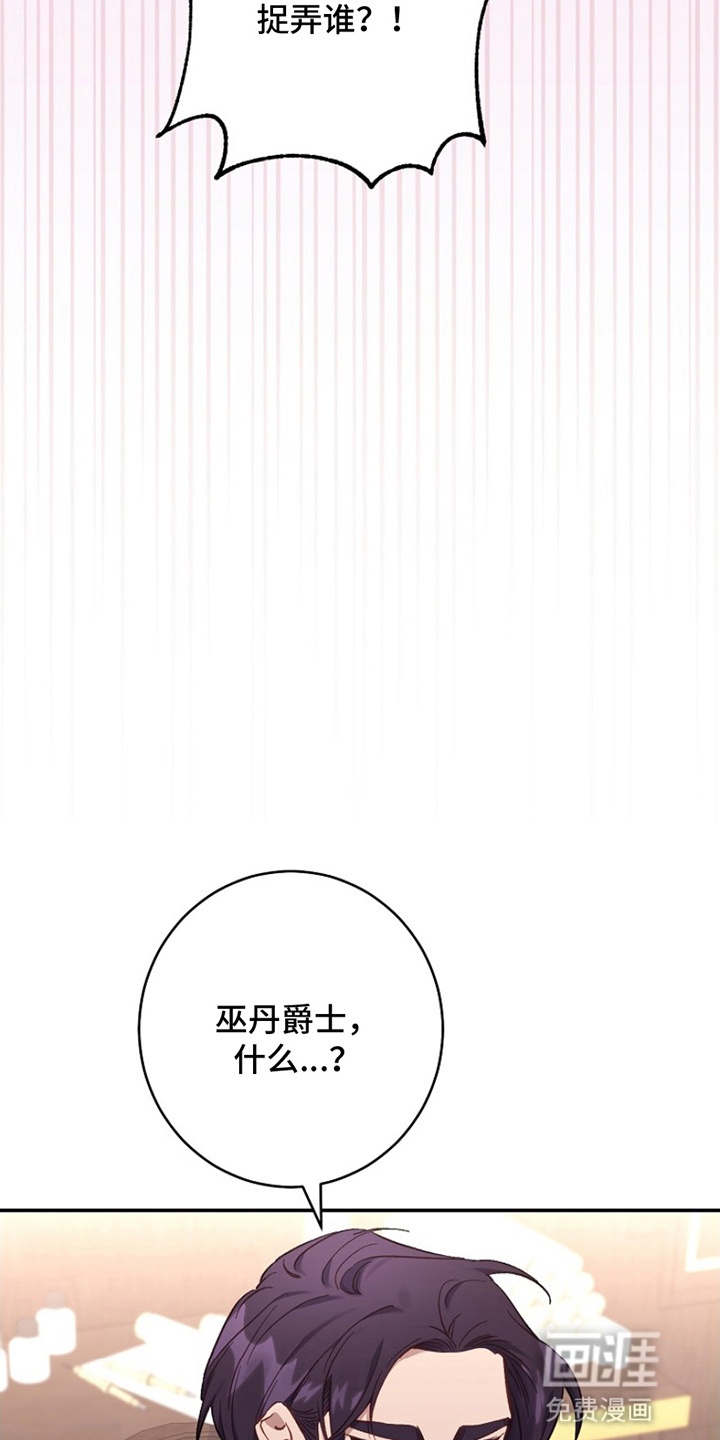 第8话22
