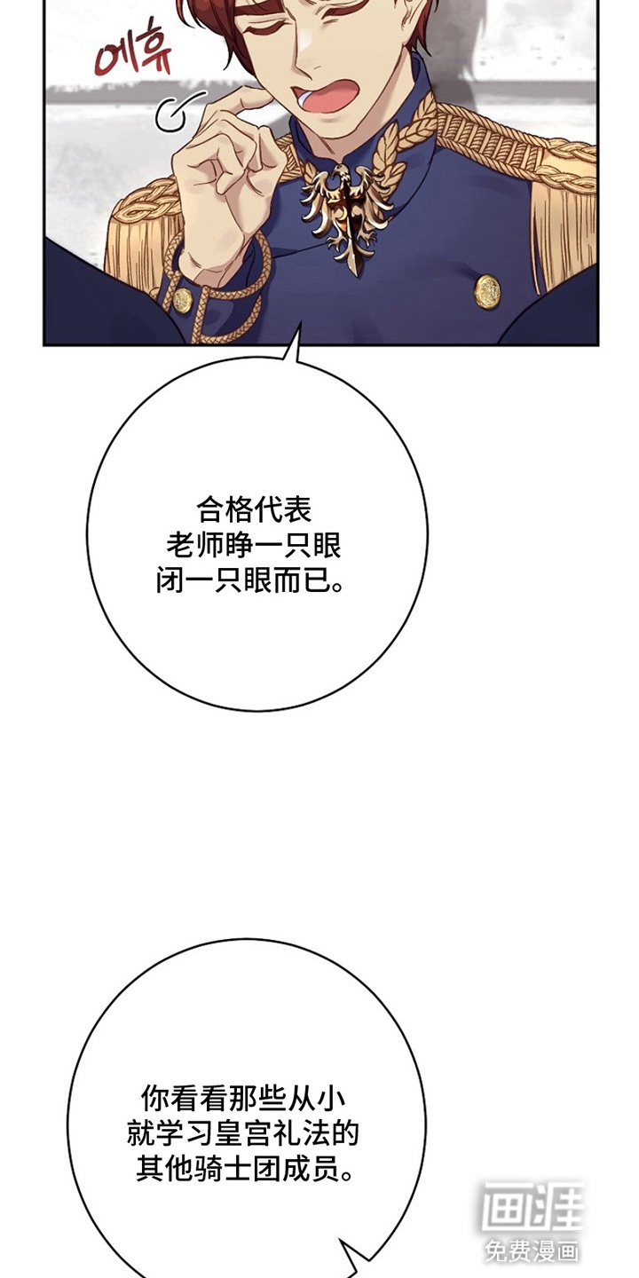 第8话14