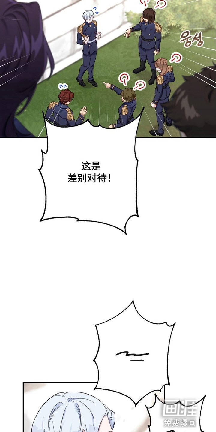 第8话27
