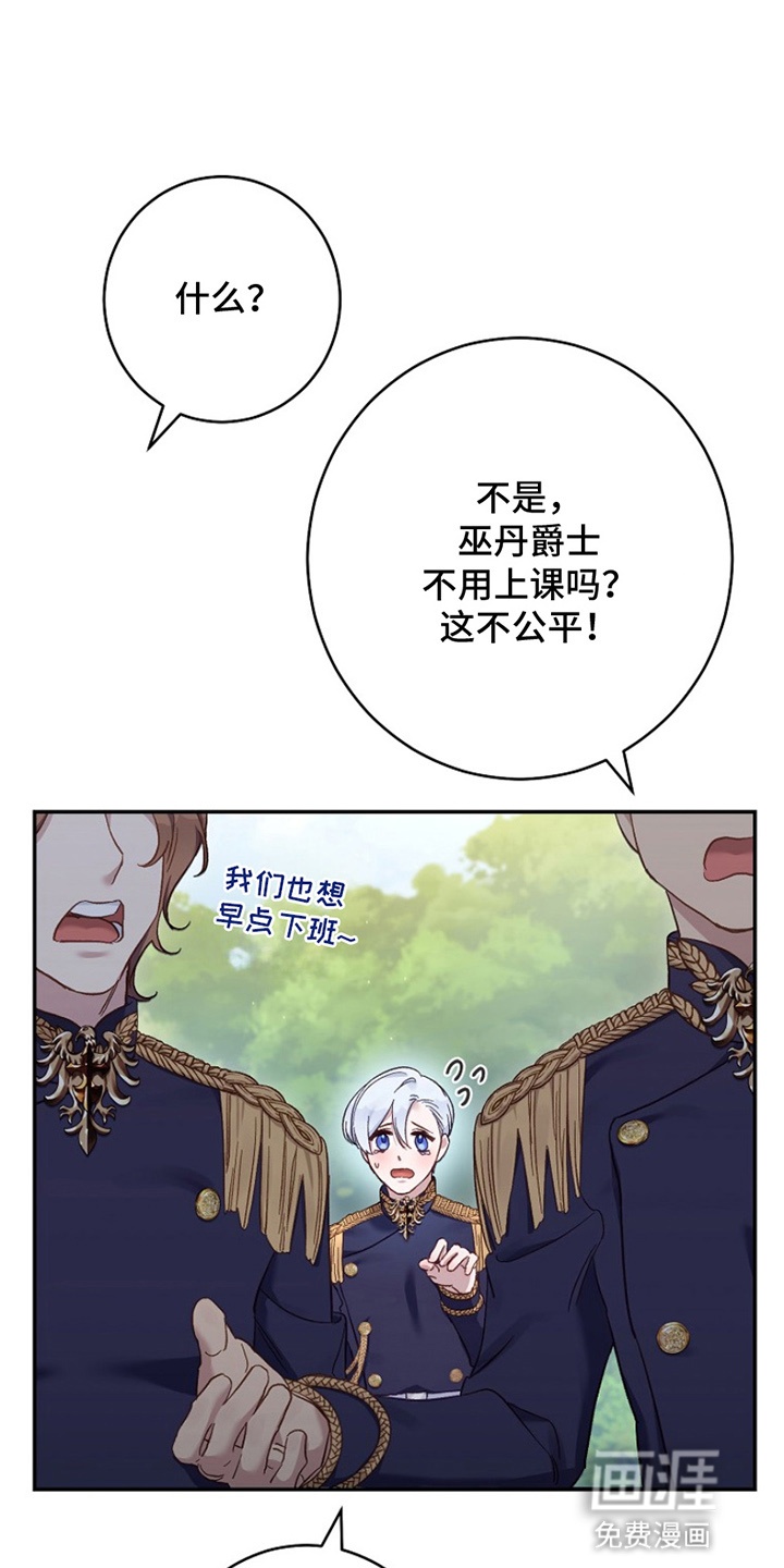 第8话20