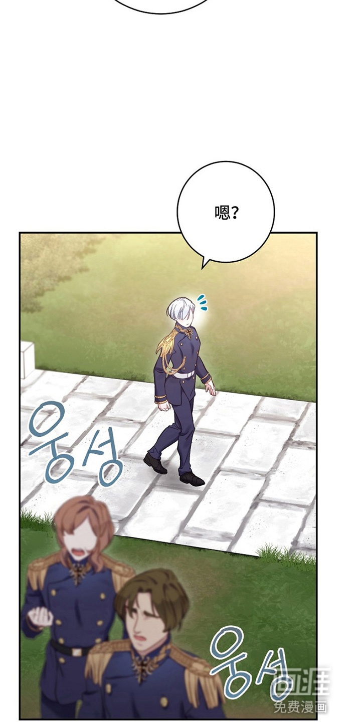 第8话11