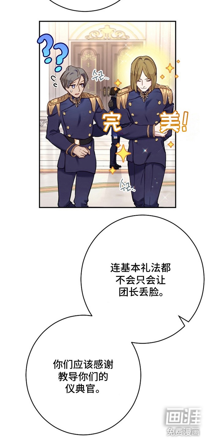 第8话15