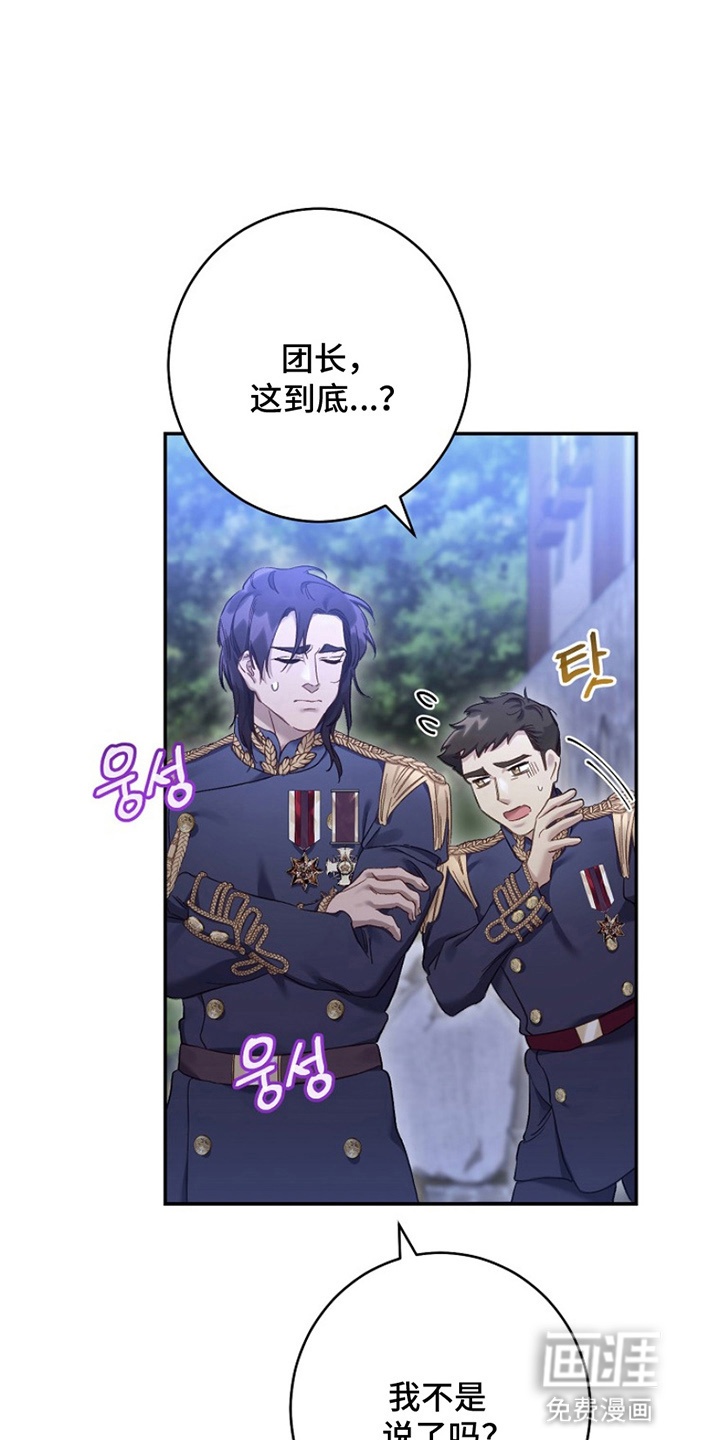 第8话4