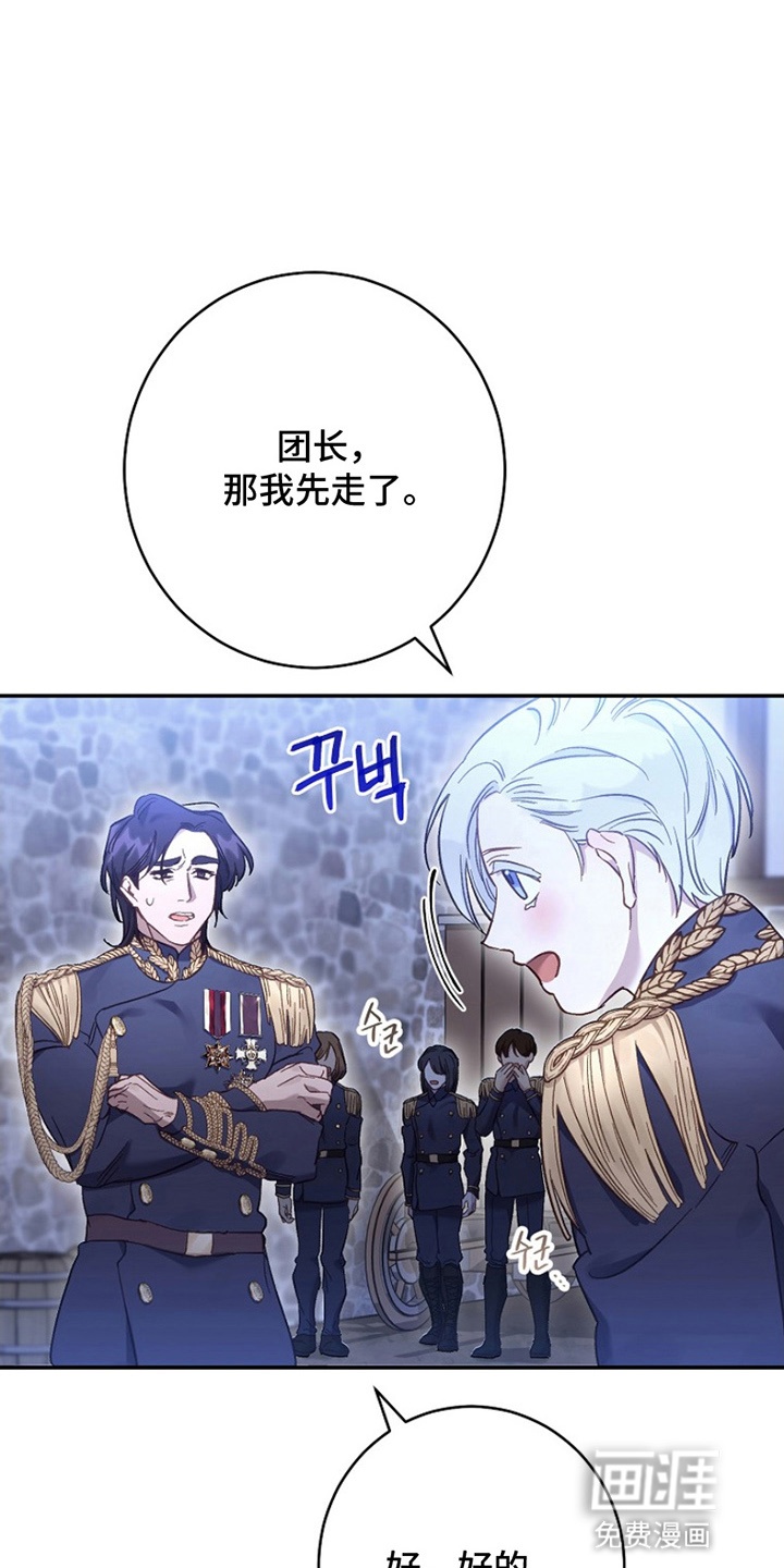 第8话2