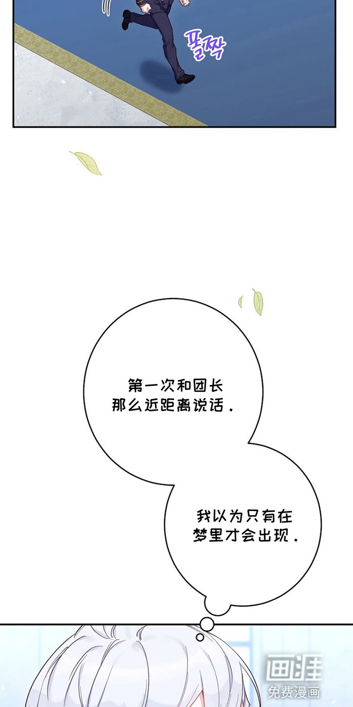 第8话7