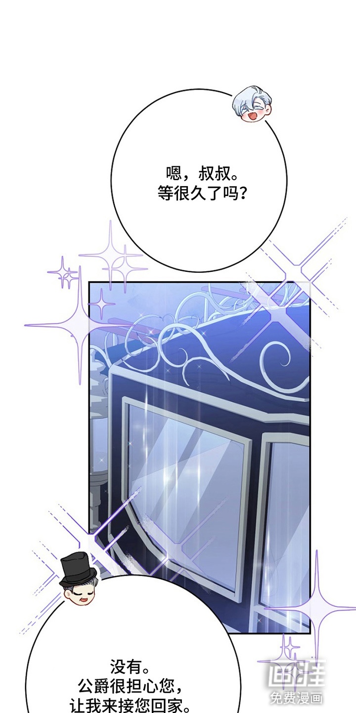 第8话0