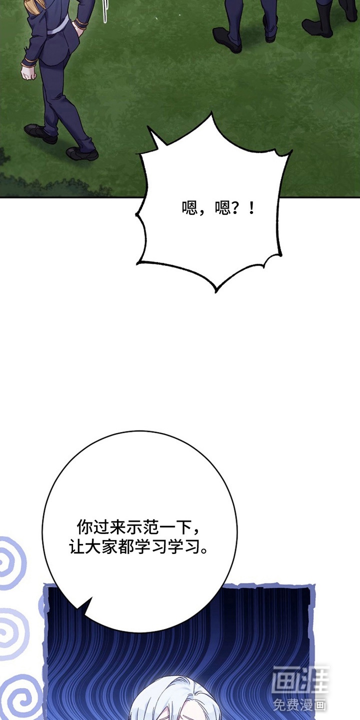 第8话18