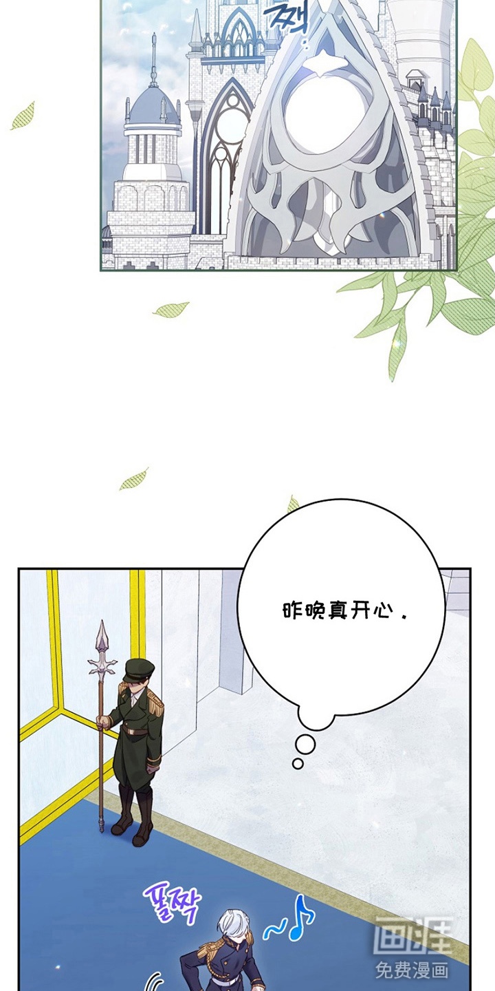 第8话6