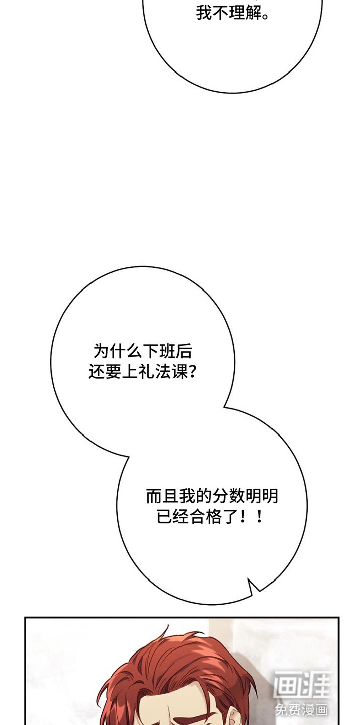 第8话13