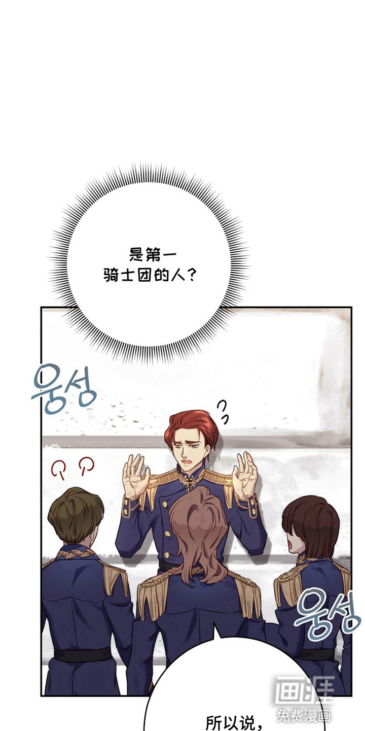 第8话12