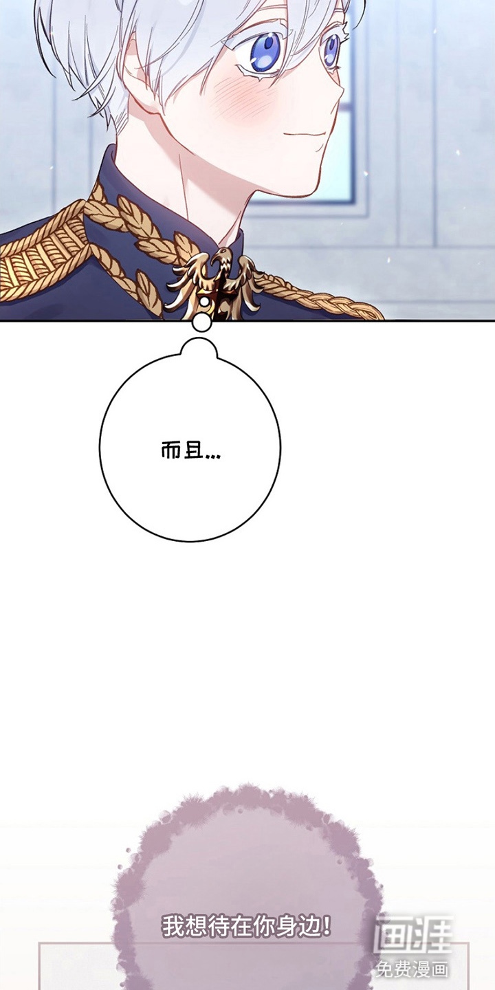 第8话8
