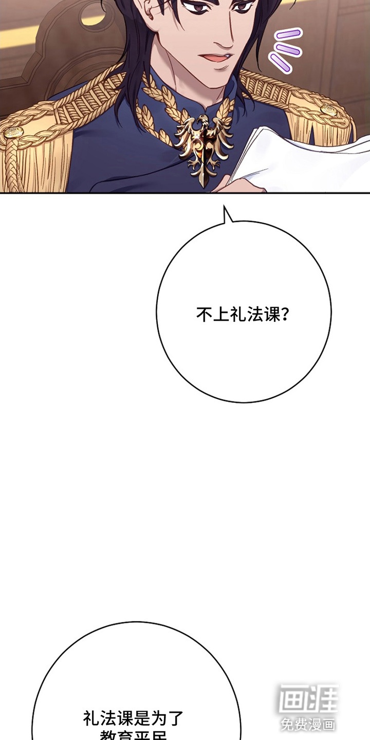 第8话23