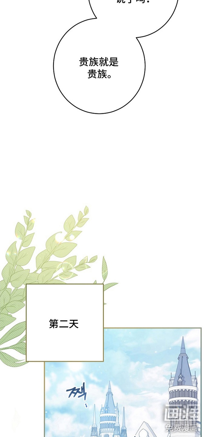 第8话5