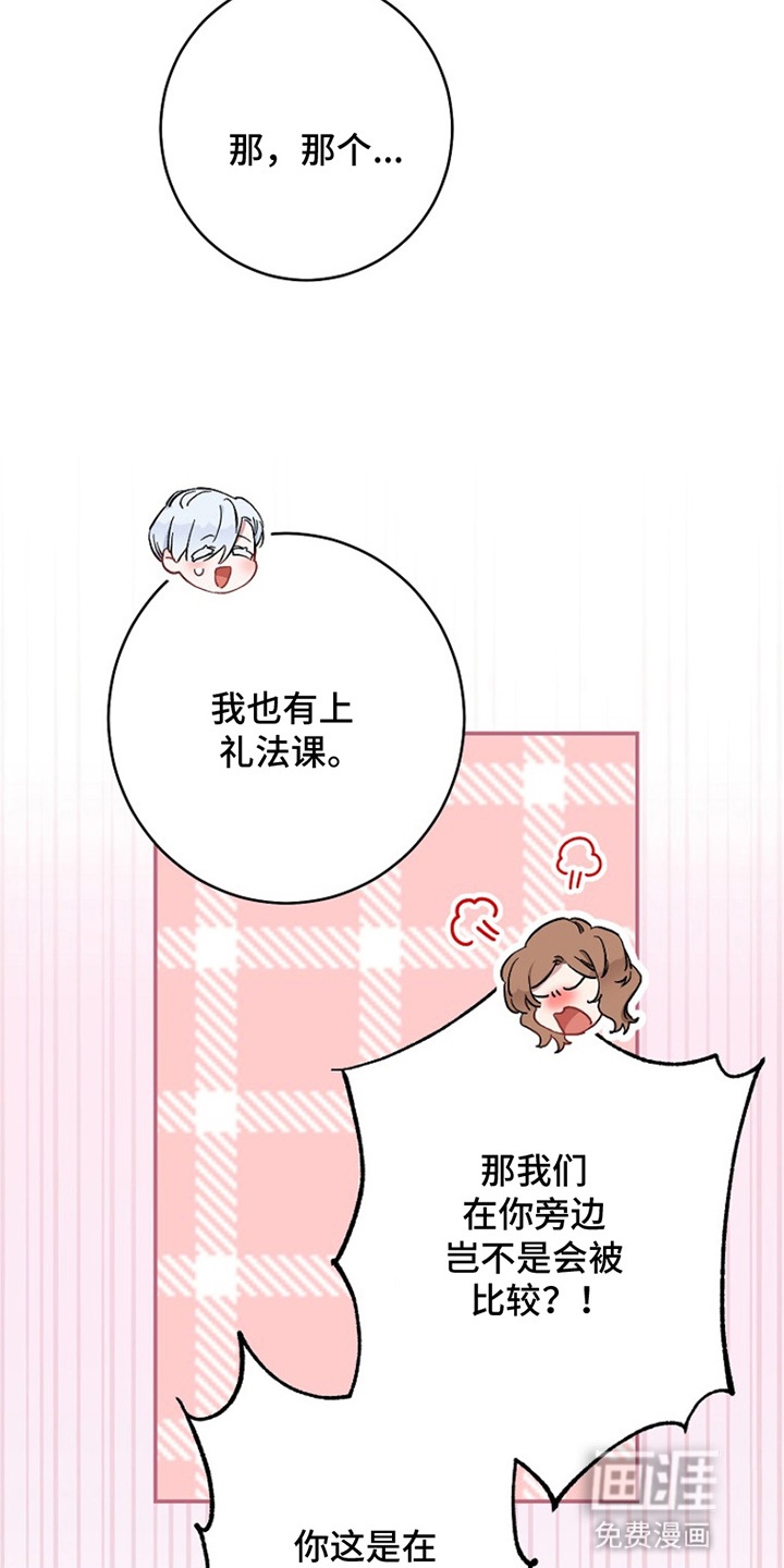 第8话21