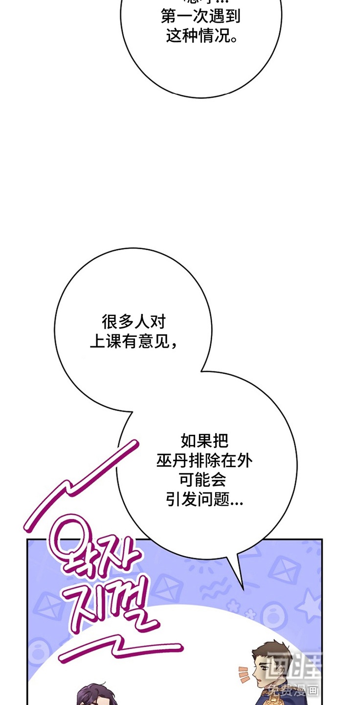 第8话25