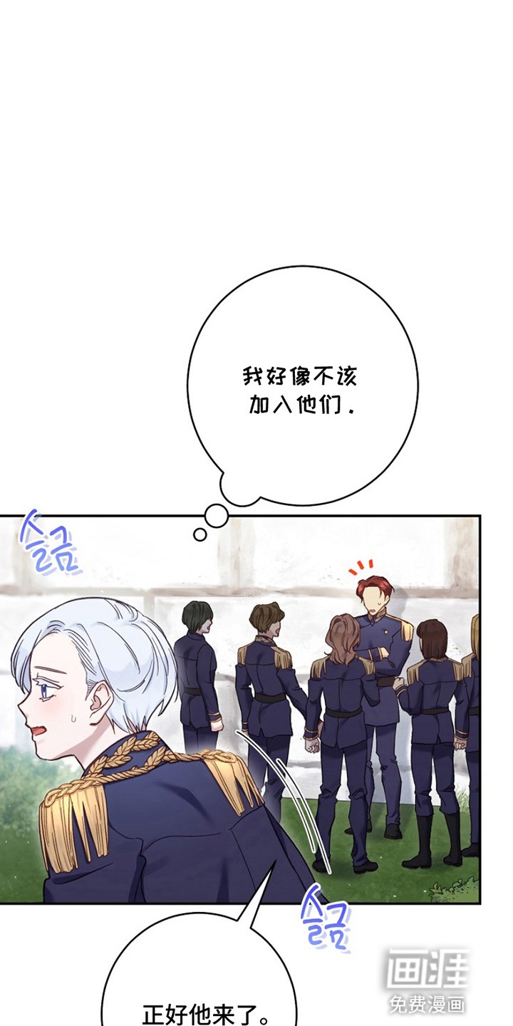 第8话16