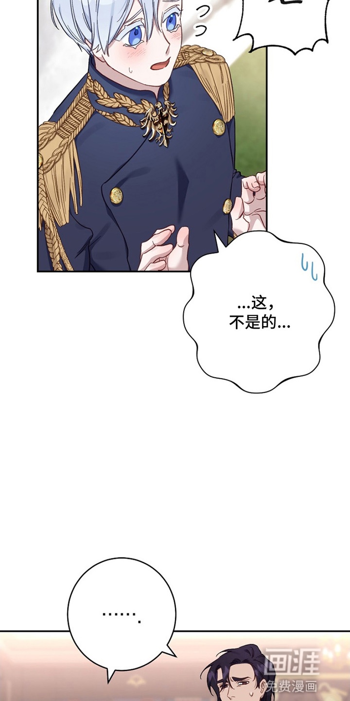 第8话28