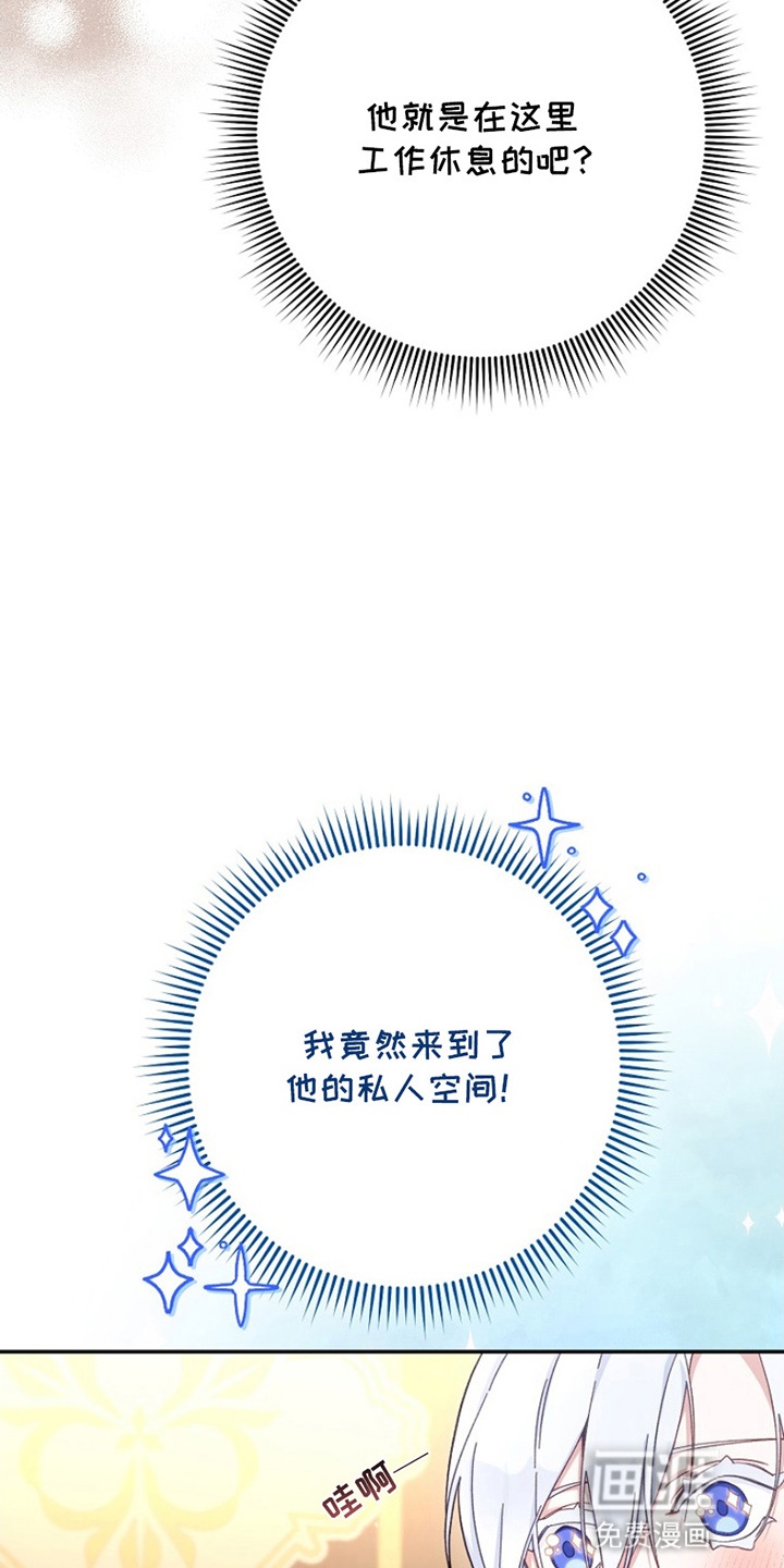 第9话7