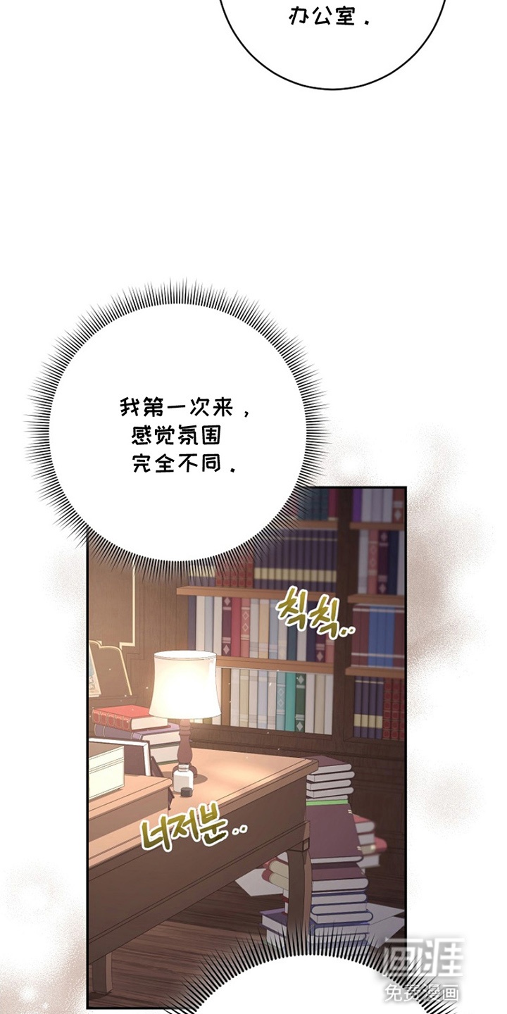 第9话6