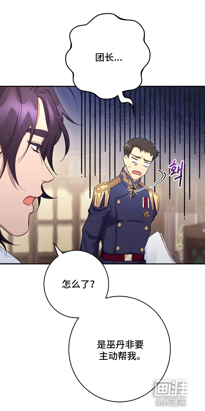 第9话28
