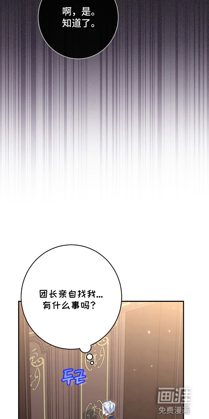 第9话2