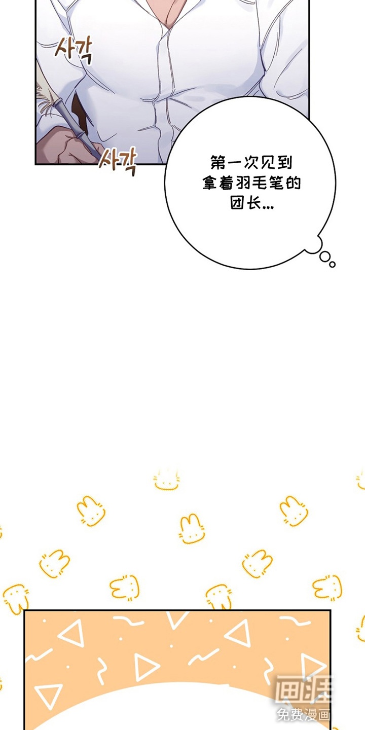 第9话10