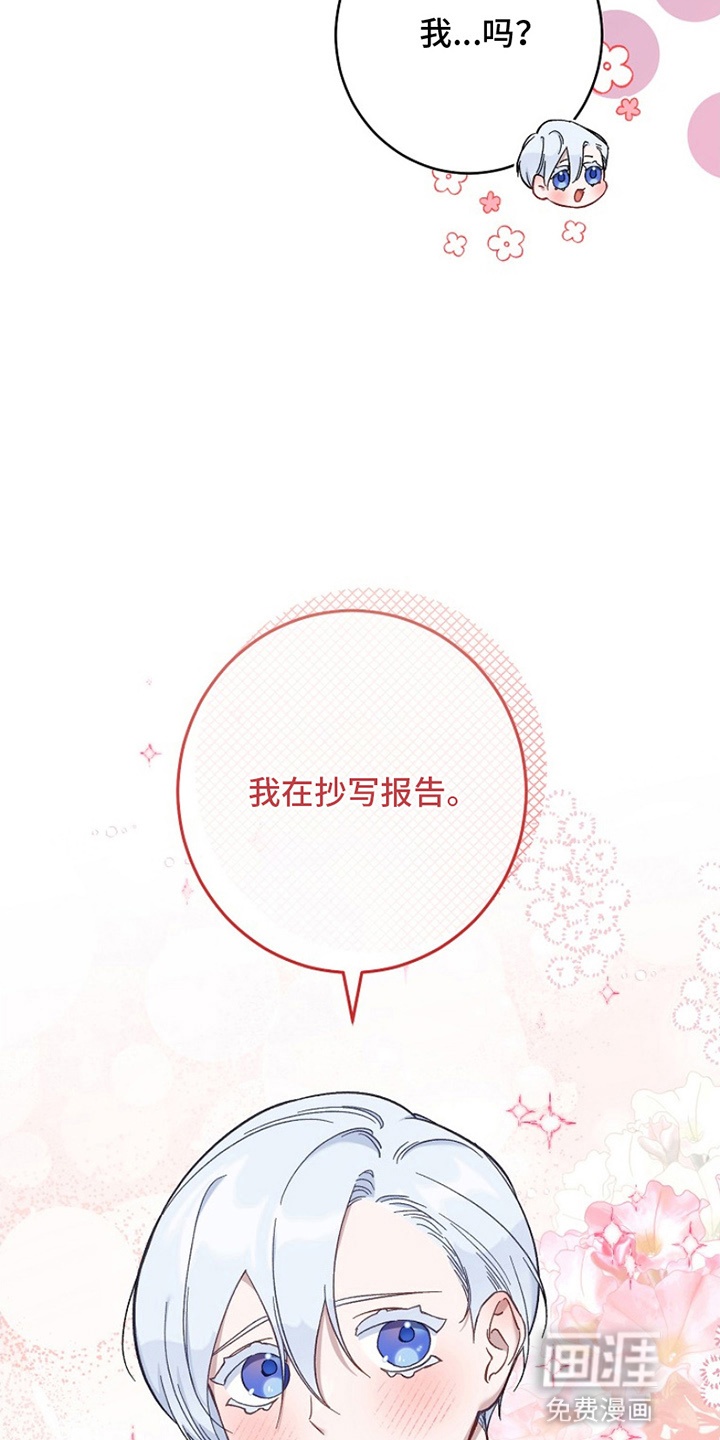 第9话22
