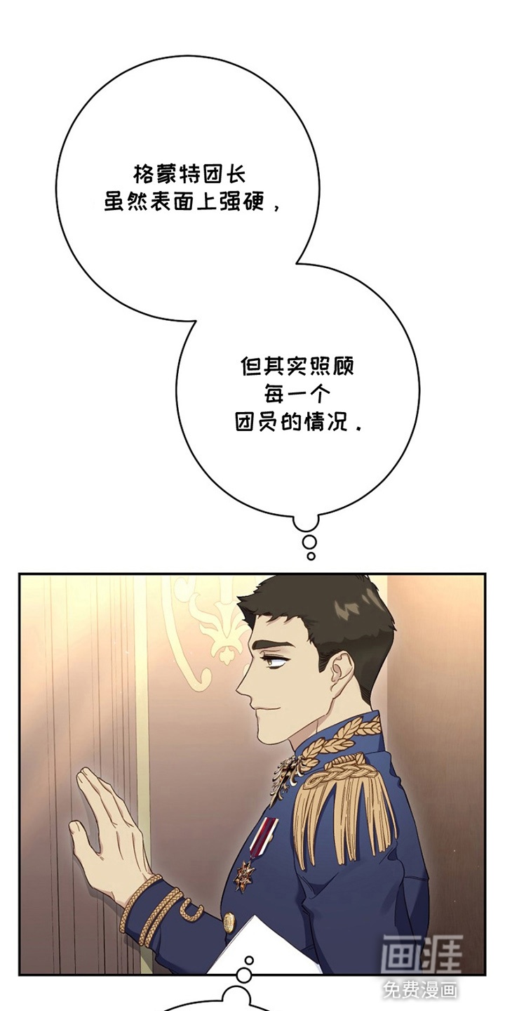 第9话19