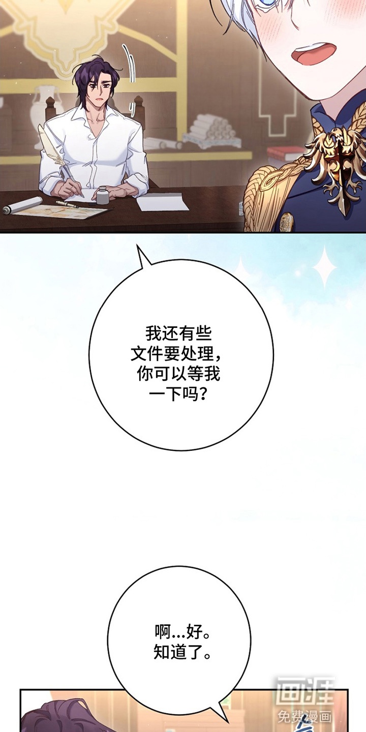 第9话8