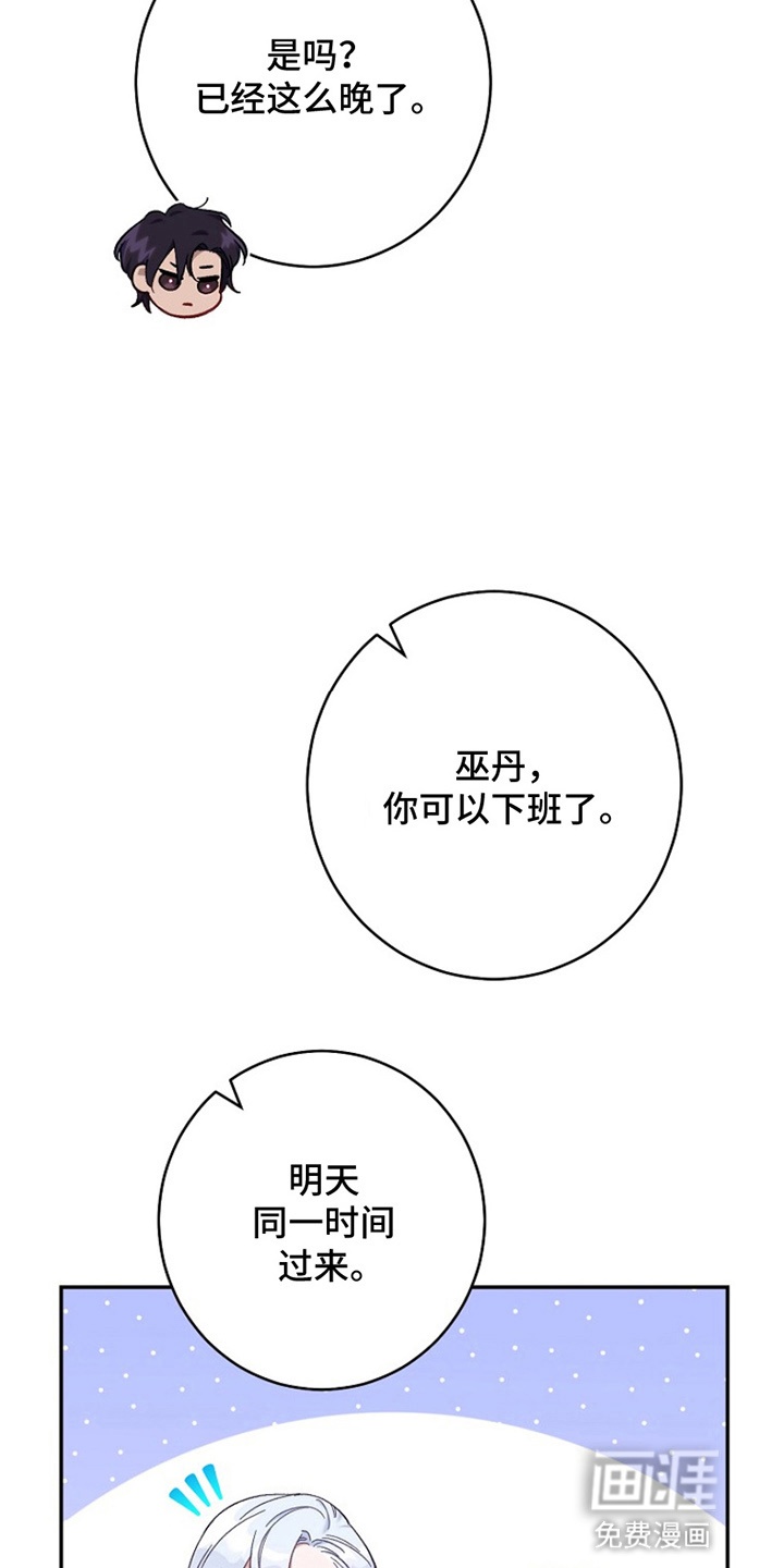 第9话25