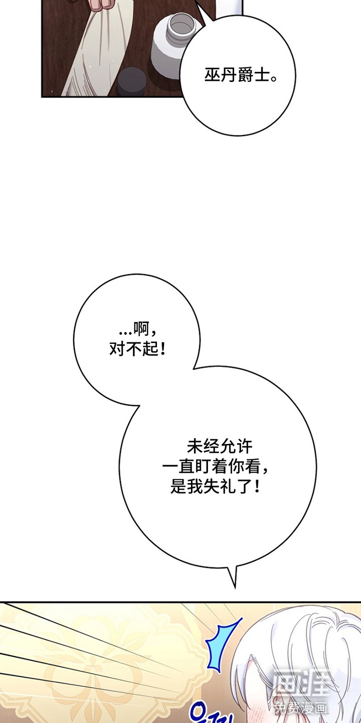 第9话12