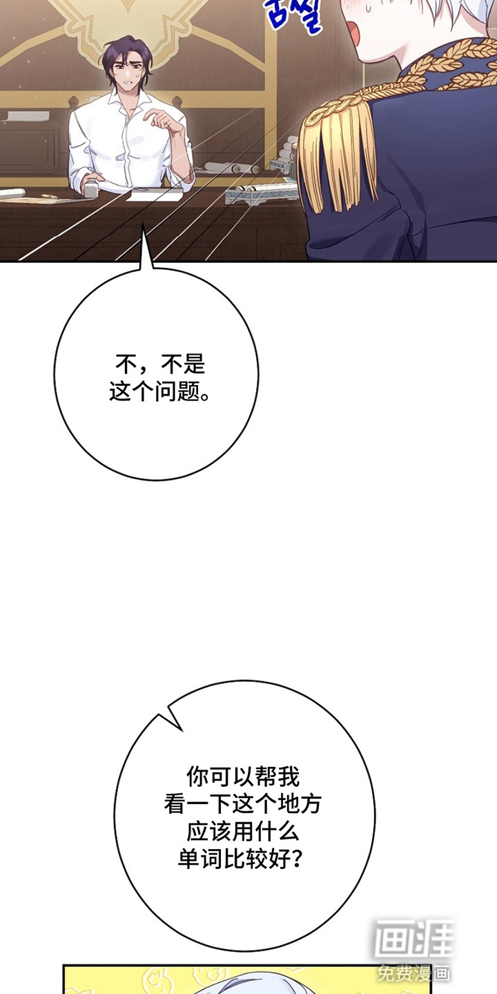 第9话13