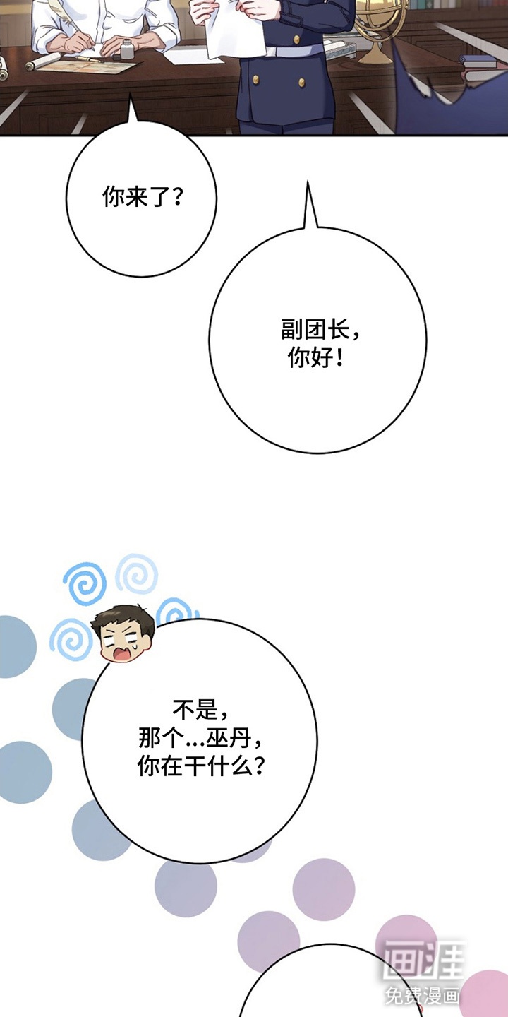 第9话21