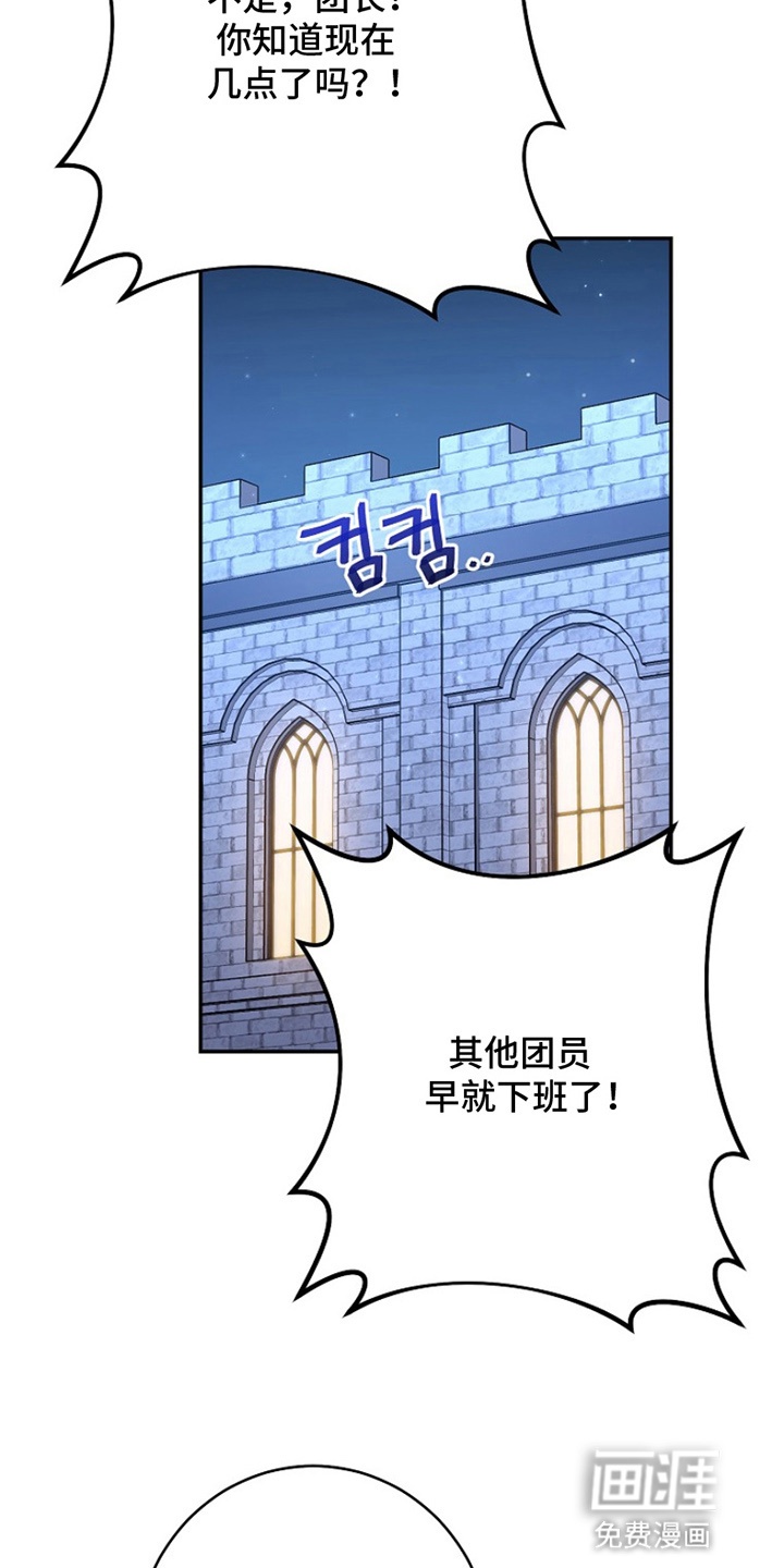 第9话24