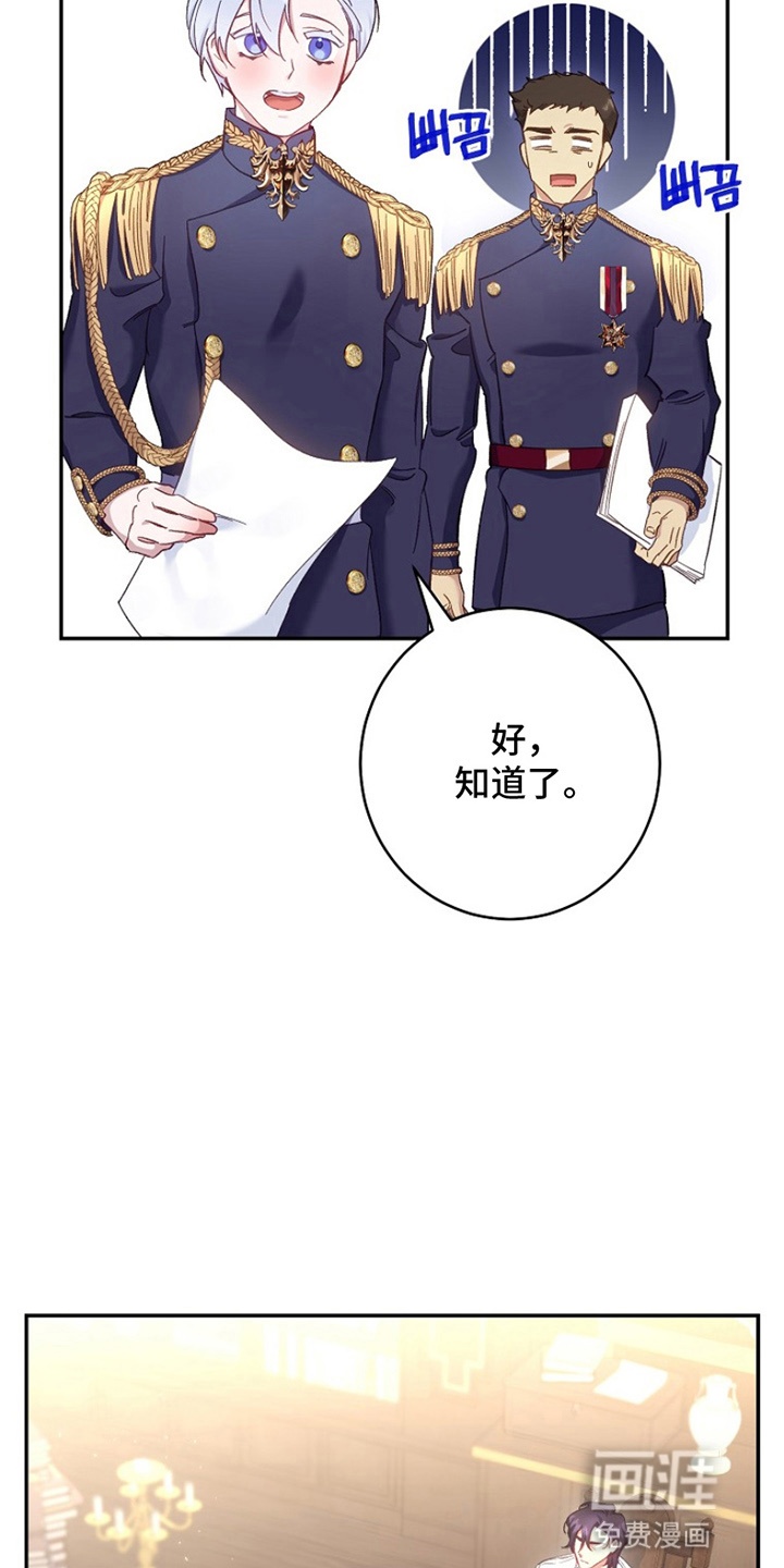 第9话26