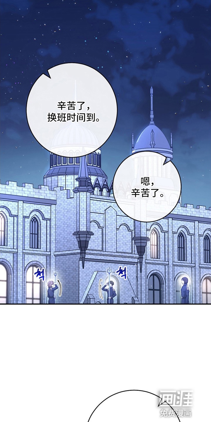 第10话3